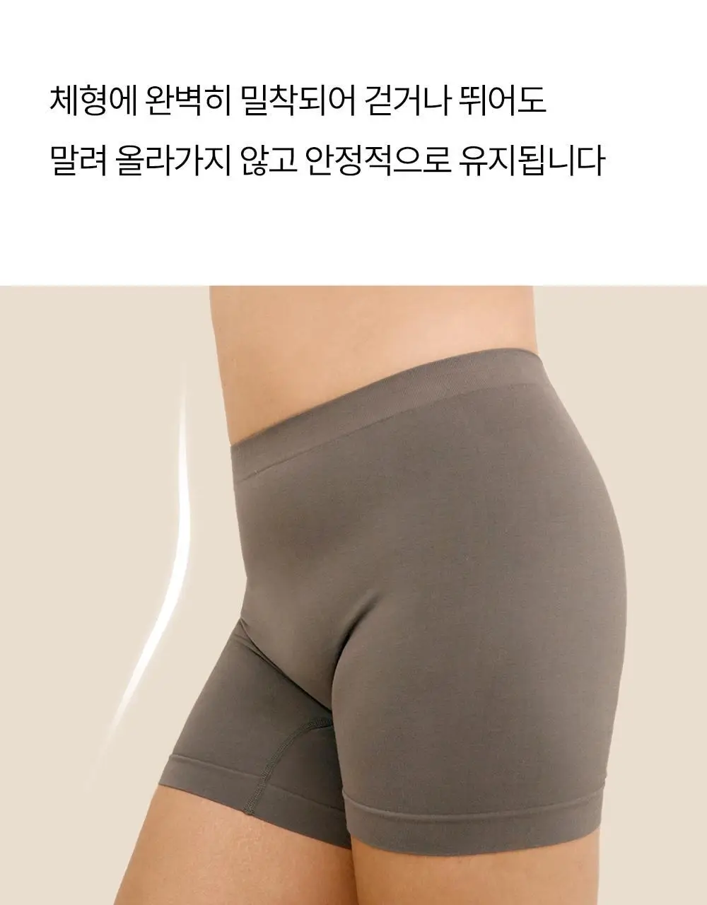 [류혜영 PICK] 마른파이브 쉬어 브라 원핏 홀가먼트 브라렛 & 팬티 세트 (브라렛+삼각팬티/드로즈) 상세페이지 66